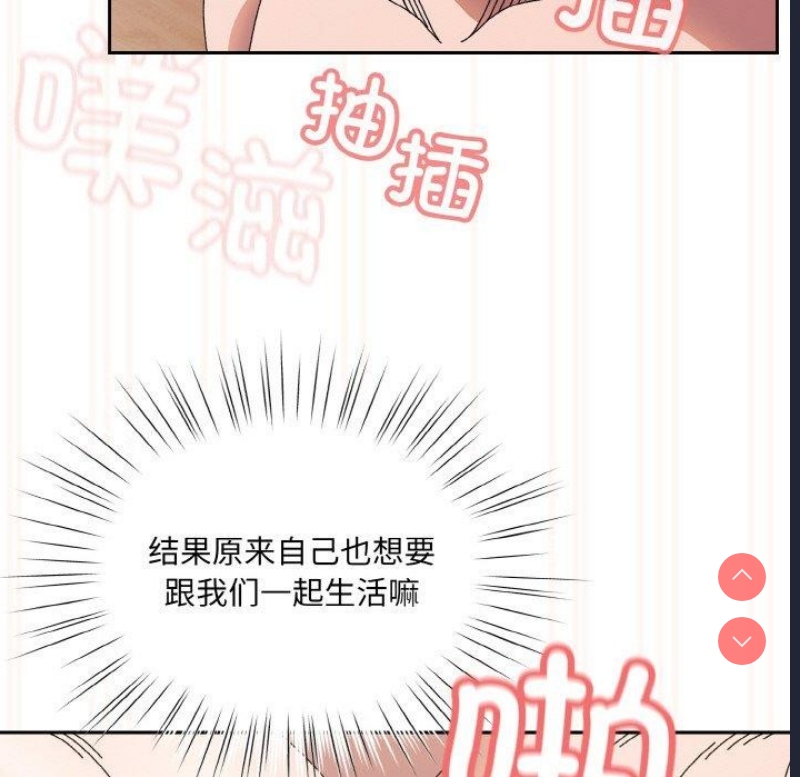 请把女儿交给我