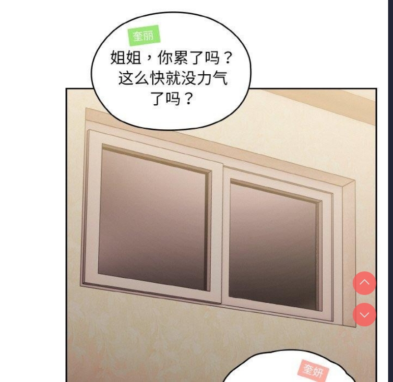 请把女儿交给我
