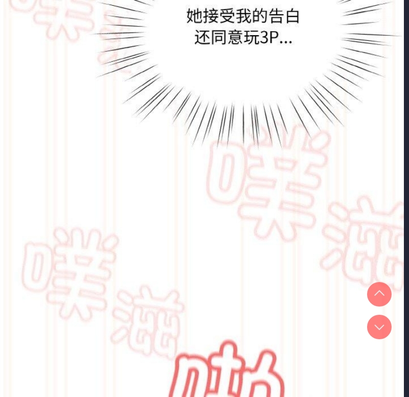 请把女儿交给我