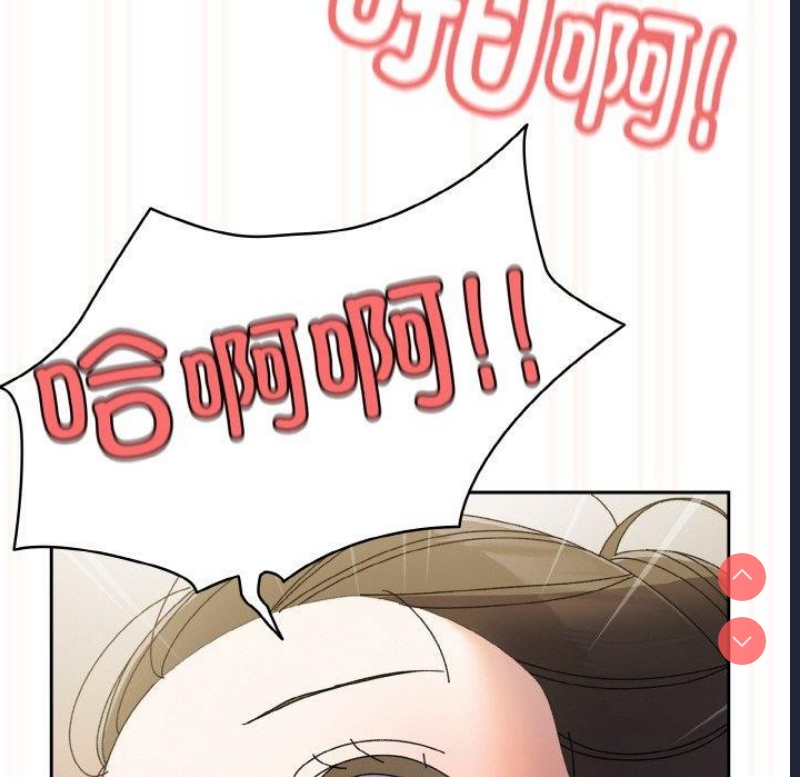 请把女儿交给我