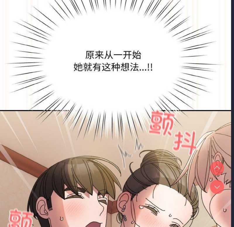请把女儿交给我