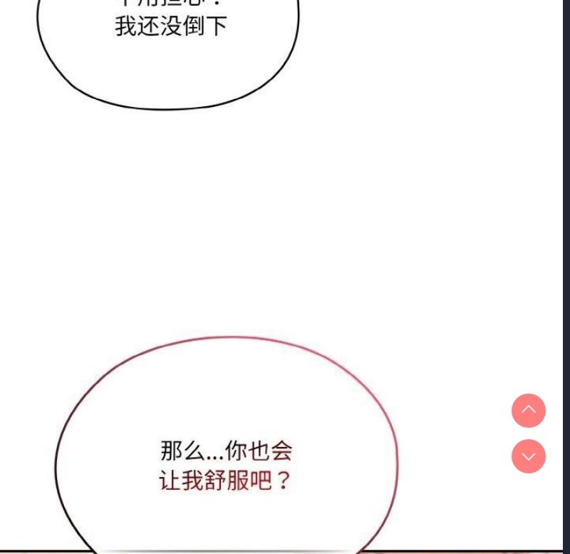 请把女儿交给我