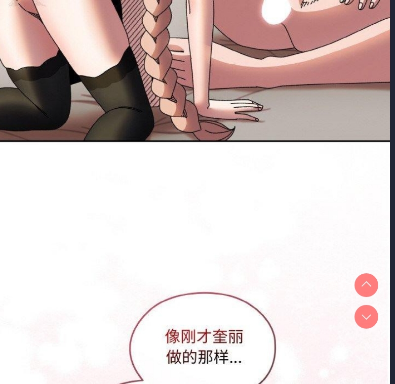 请把女儿交给我