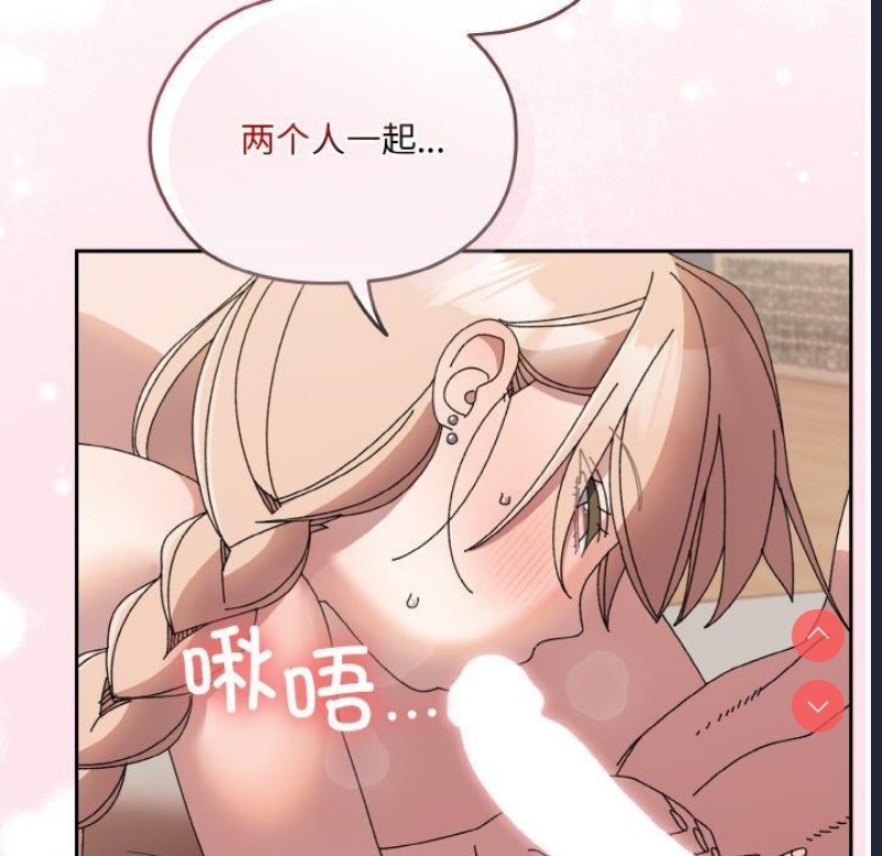 请把女儿交给我