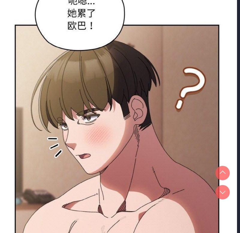 请把女儿交给我