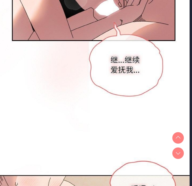 请把女儿交给我