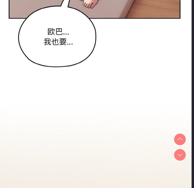 请把女儿交给我