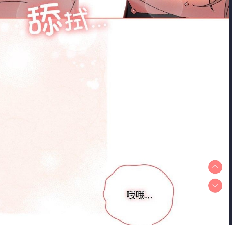 请把女儿交给我