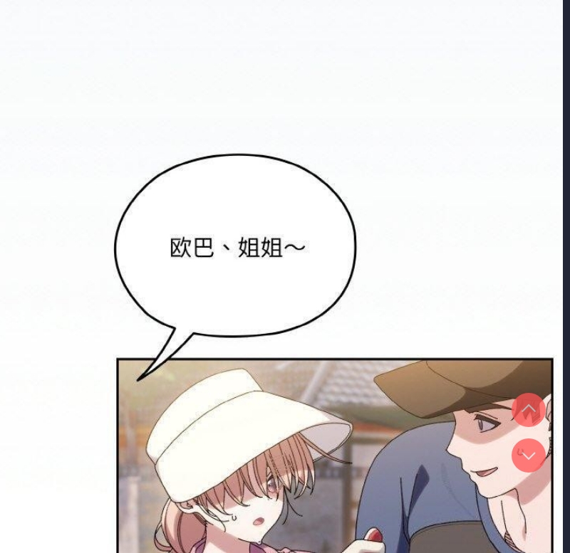 请把女儿交给我