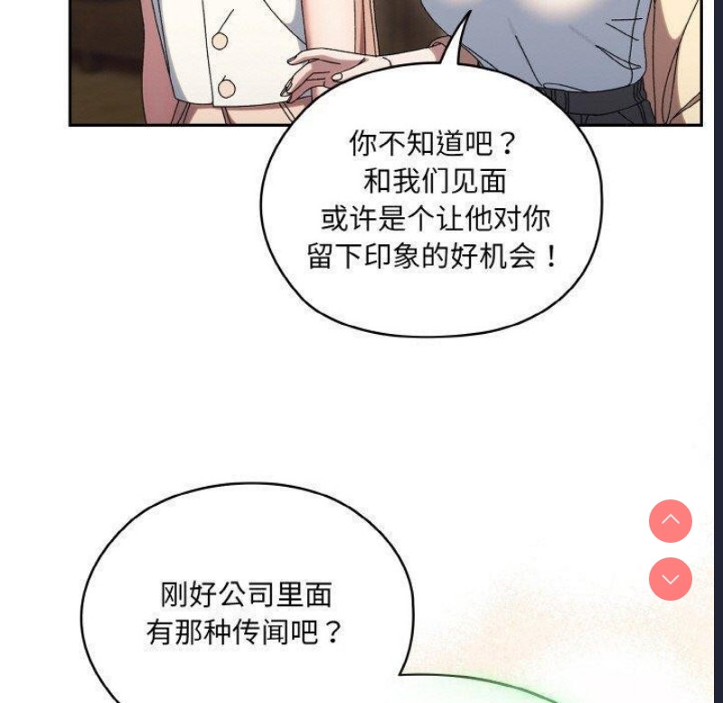 请把女儿交给我