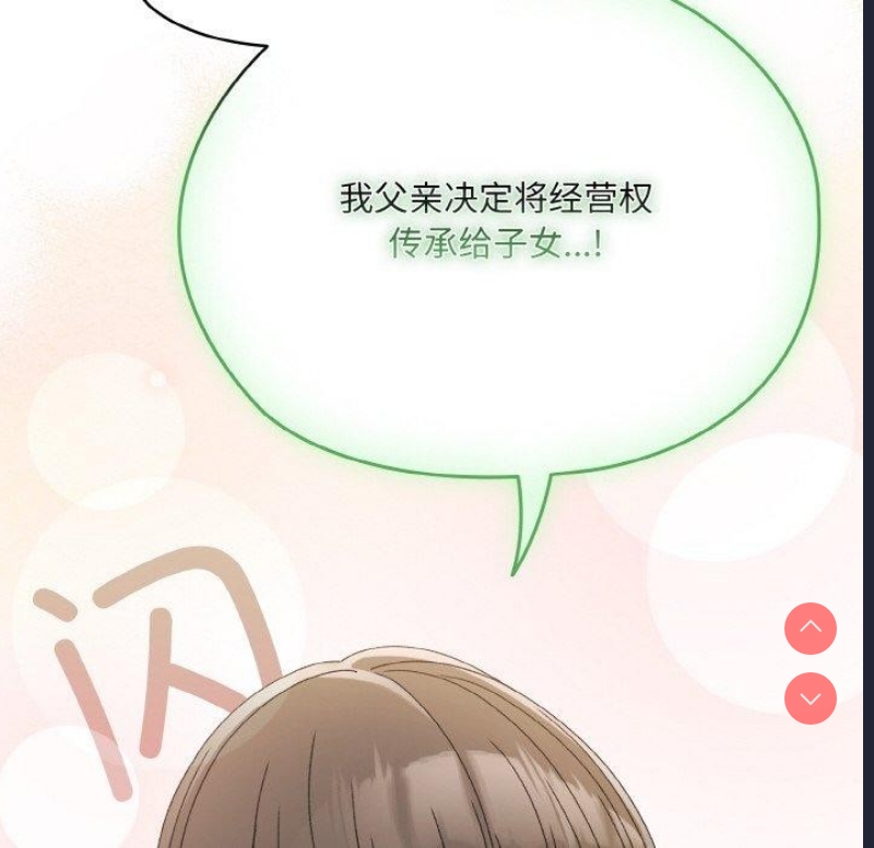 请把女儿交给我