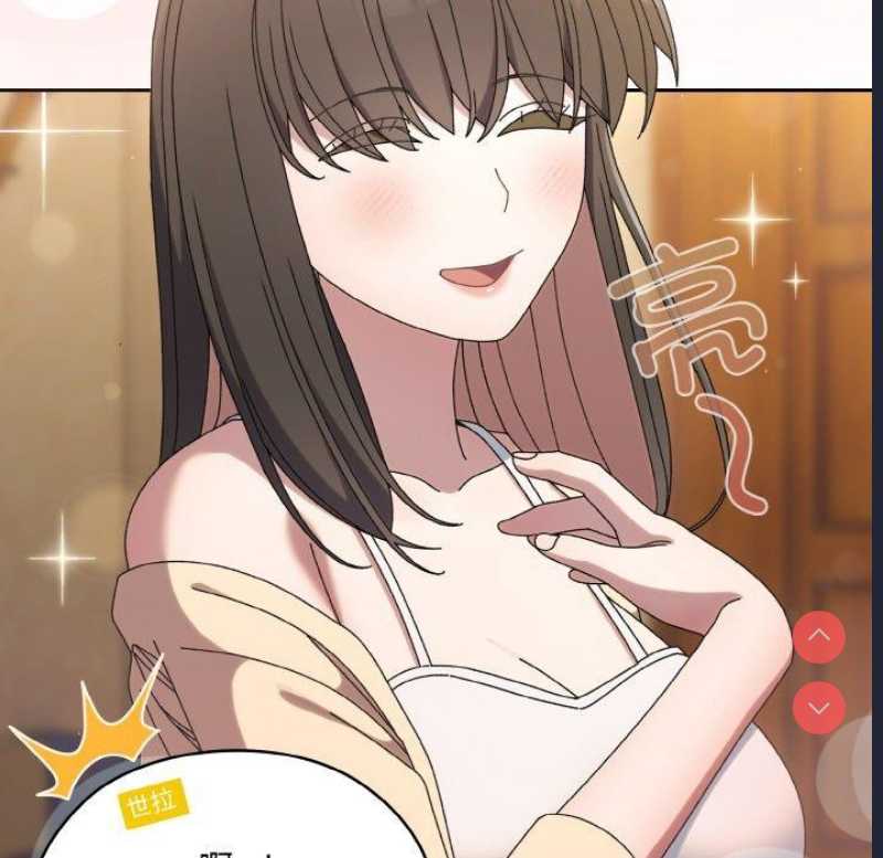 请把女儿交给我