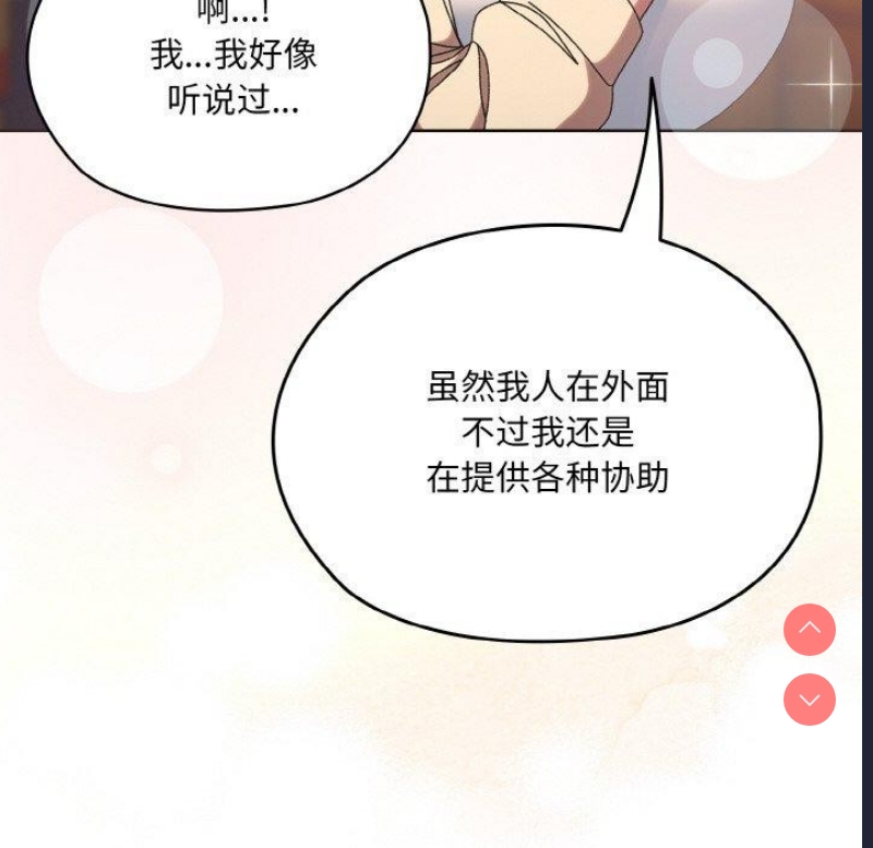 请把女儿交给我