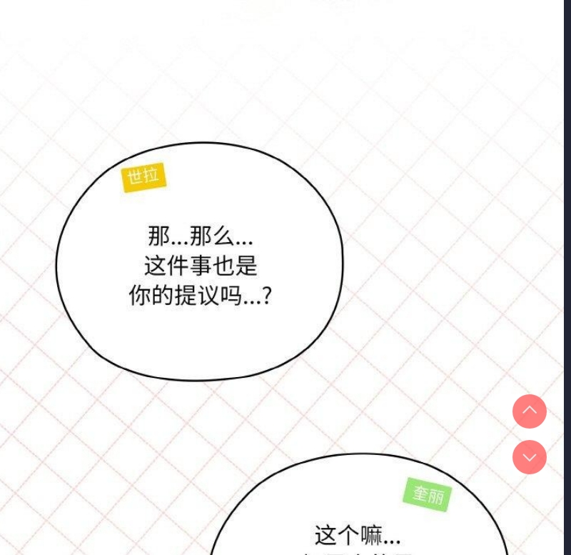 请把女儿交给我