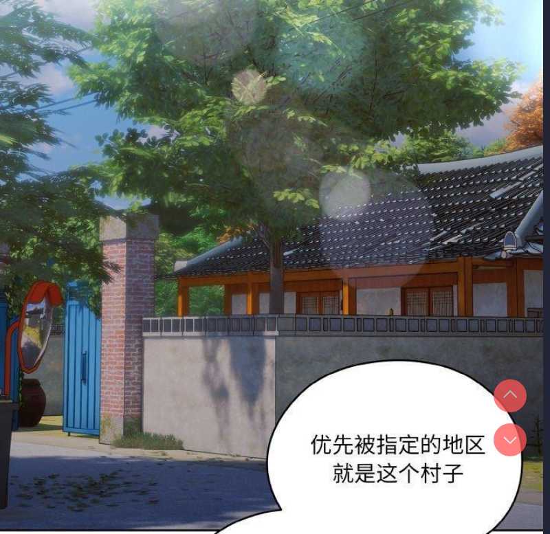 请把女儿交给我