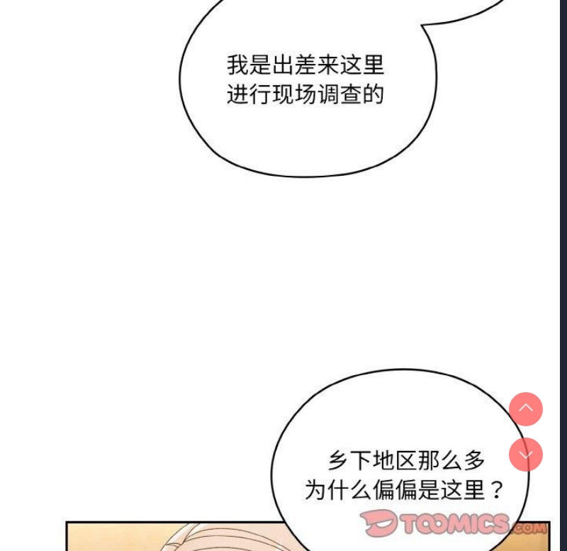 请把女儿交给我