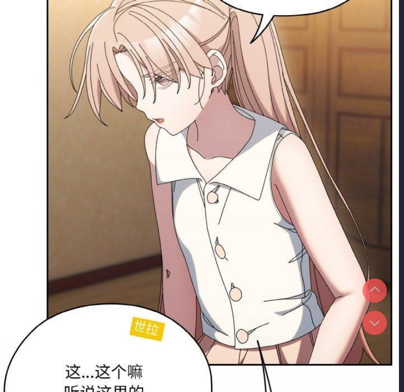 请把女儿交给我