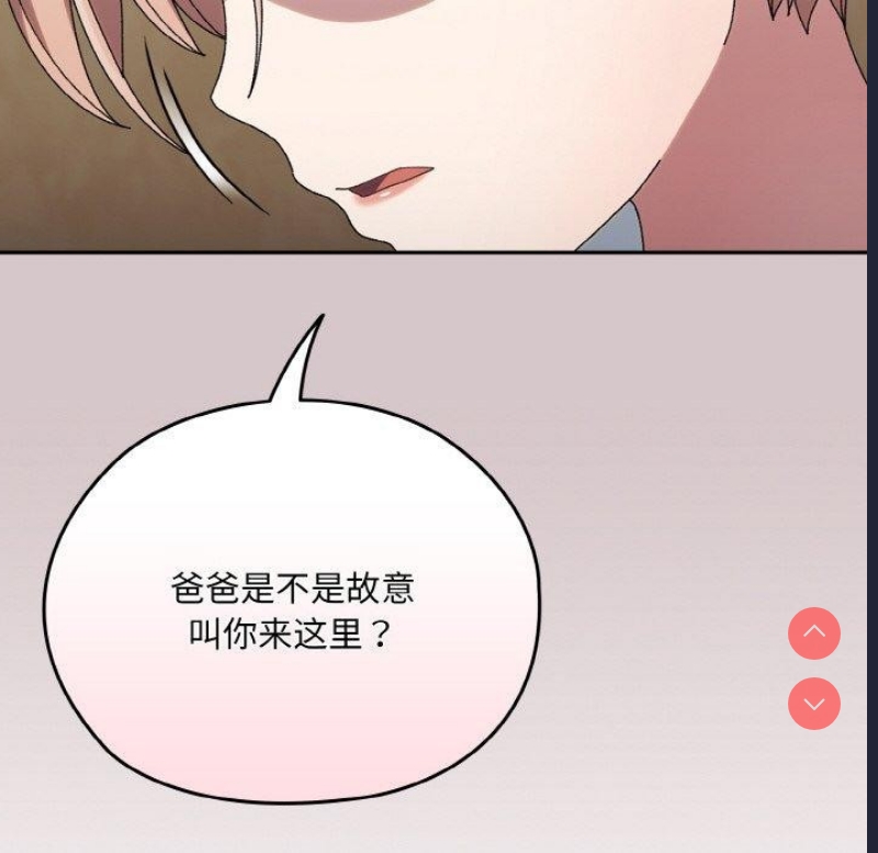 请把女儿交给我