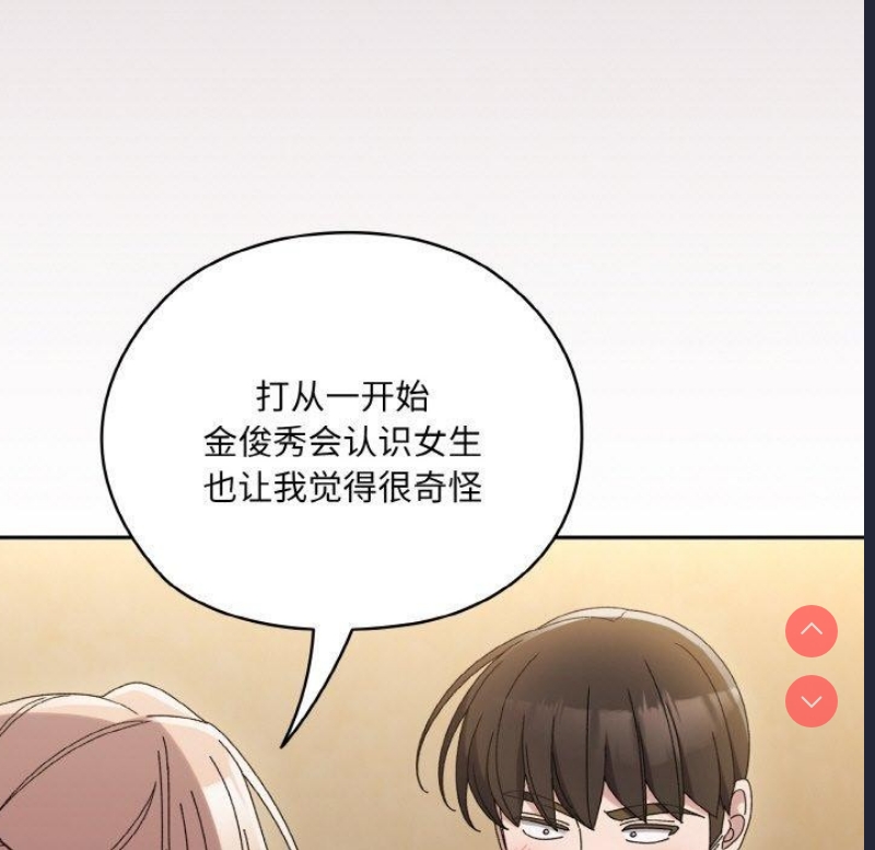 请把女儿交给我