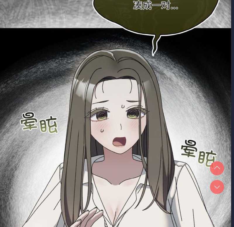 请把女儿交给我