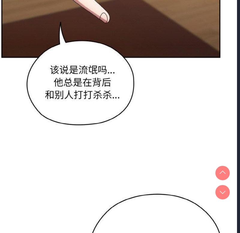 请把女儿交给我
