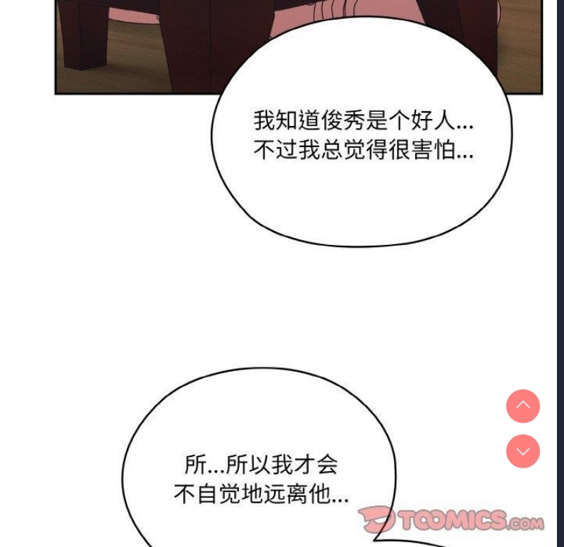 请把女儿交给我