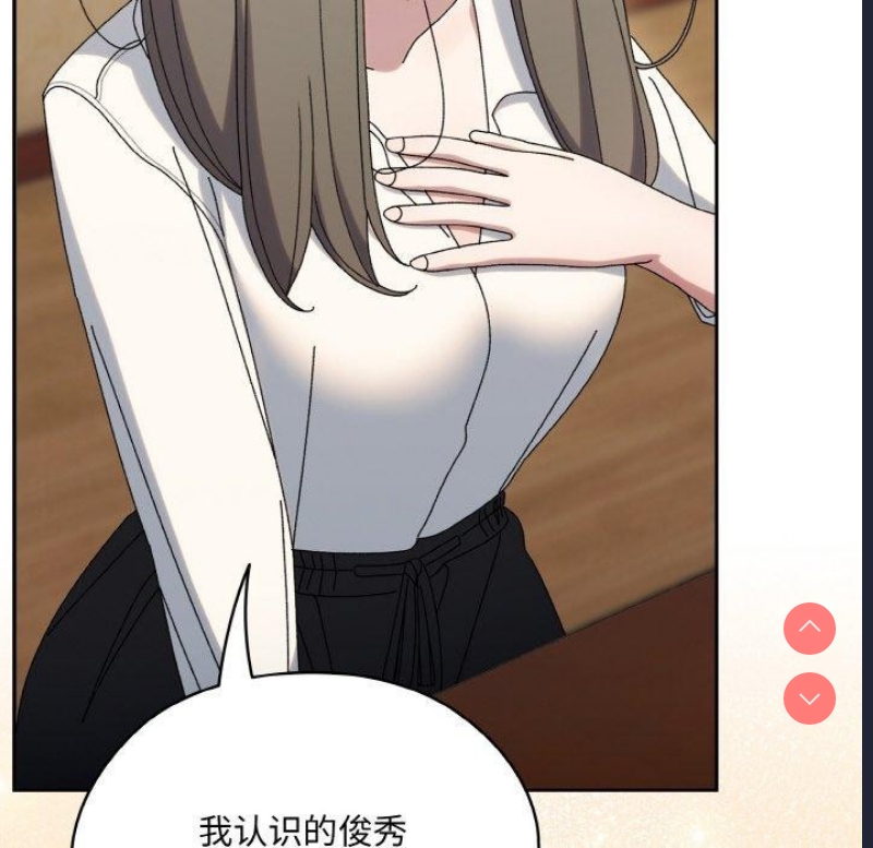 请把女儿交给我