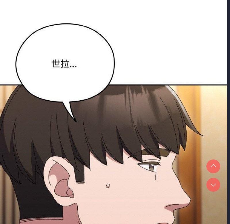 请把女儿交给我