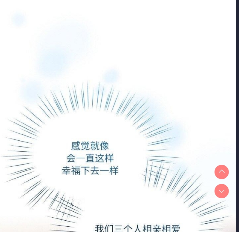 请把女儿交给我