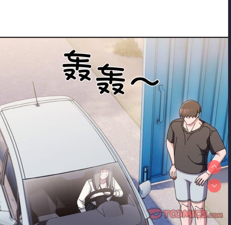 请把女儿交给我
