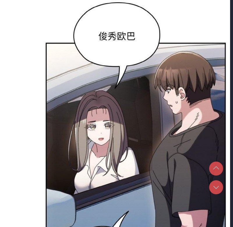 请把女儿交给我