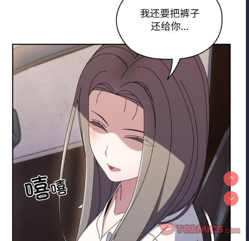 请把女儿交给我