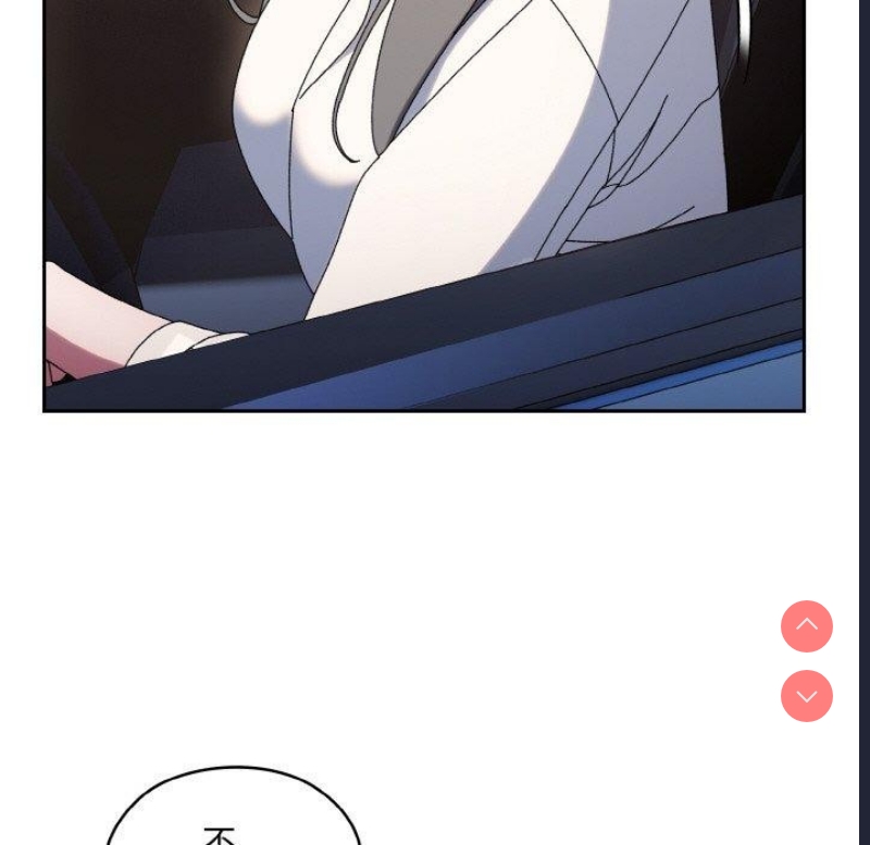 请把女儿交给我