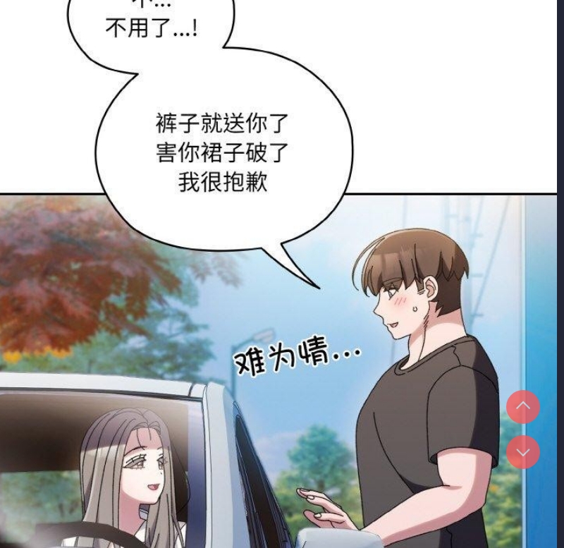 请把女儿交给我
