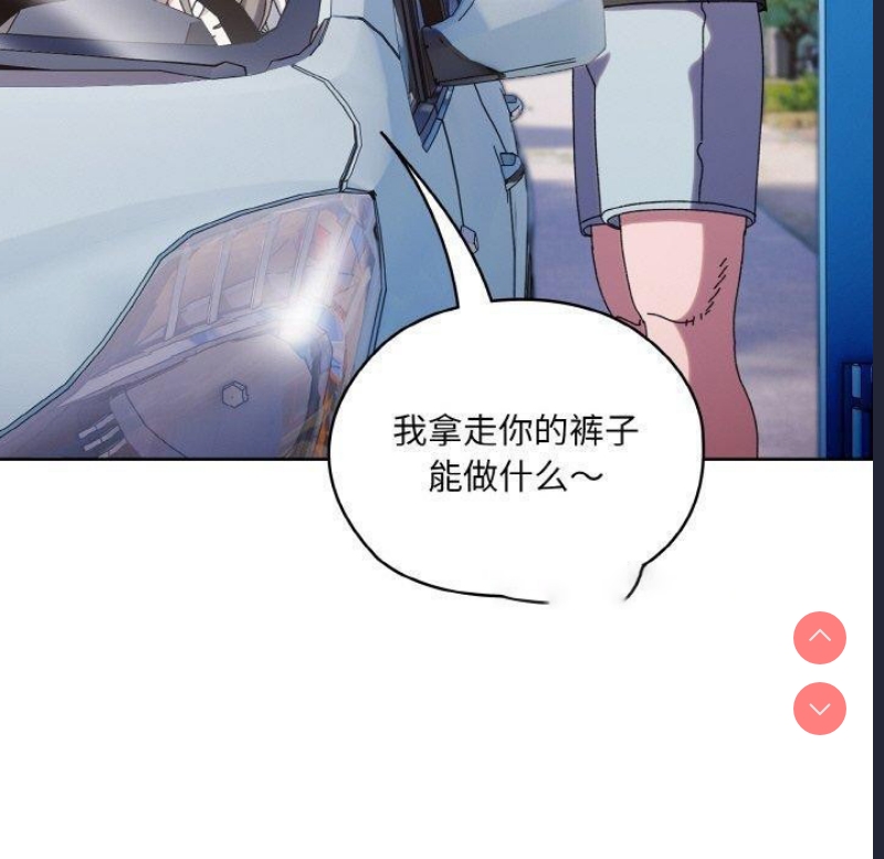 请把女儿交给我
