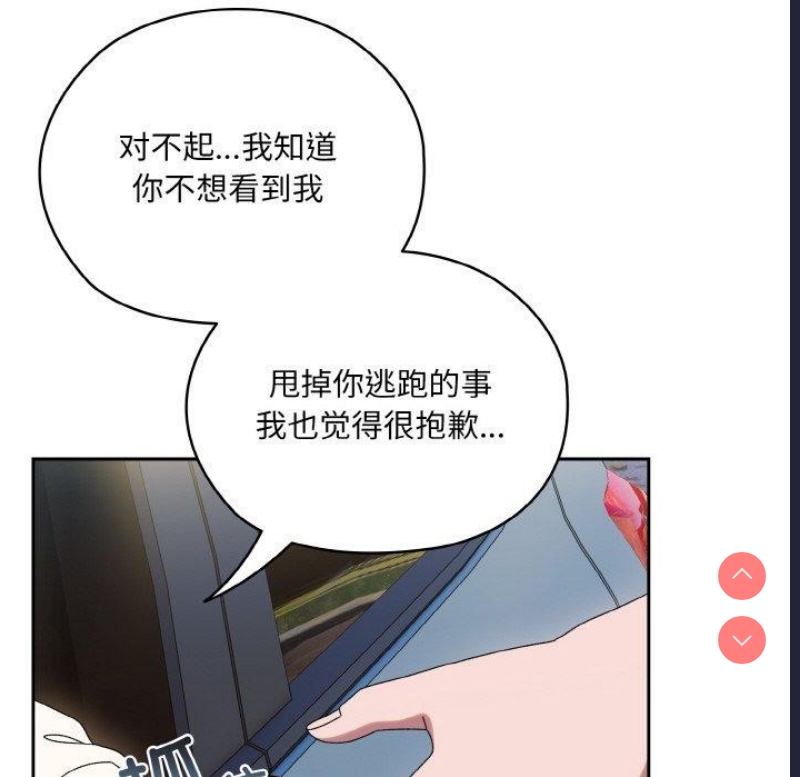 请把女儿交给我