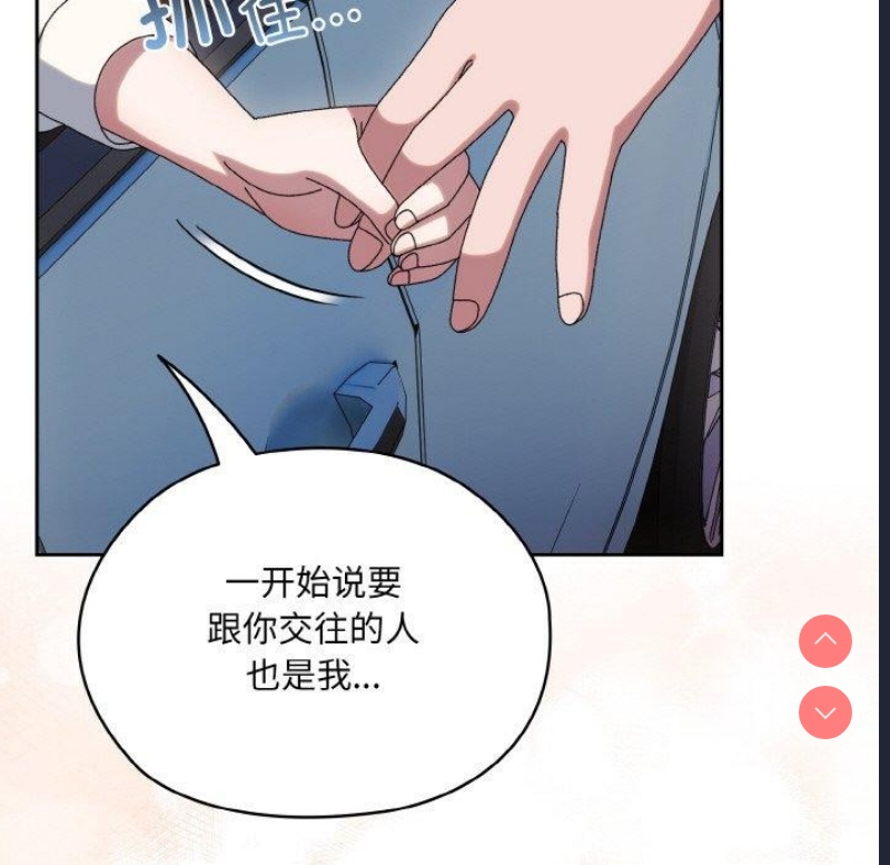 请把女儿交给我