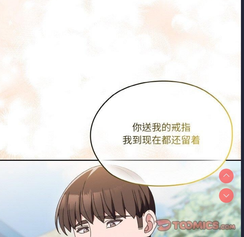 请把女儿交给我