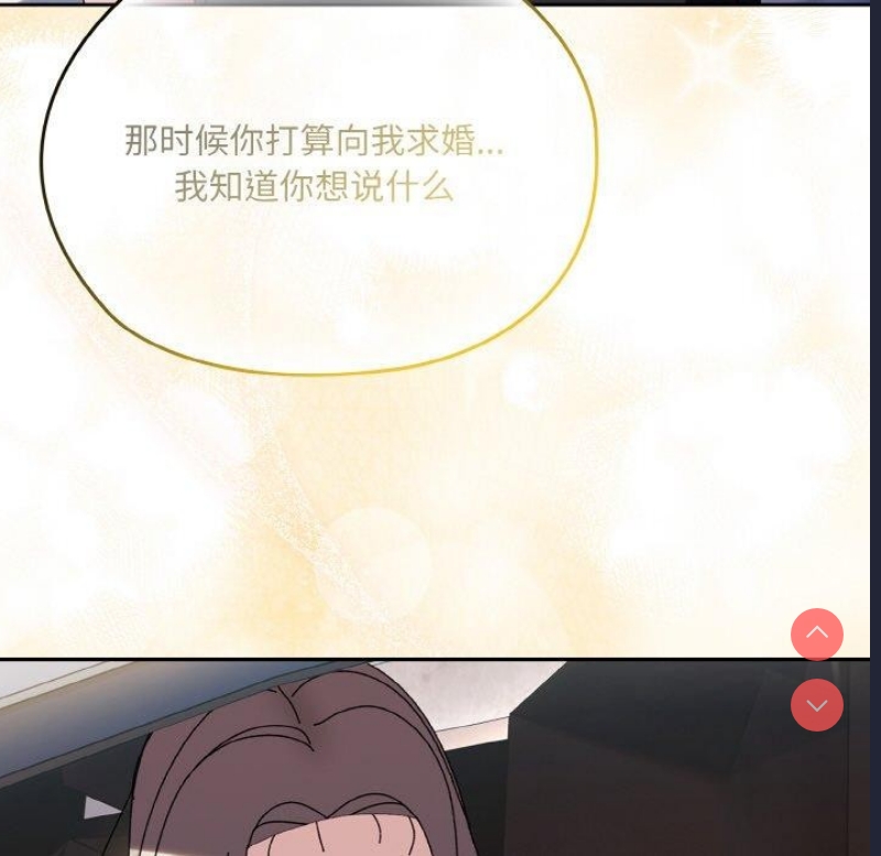 请把女儿交给我