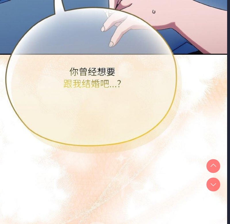 请把女儿交给我