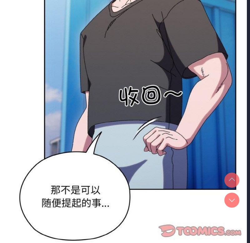 请把女儿交给我