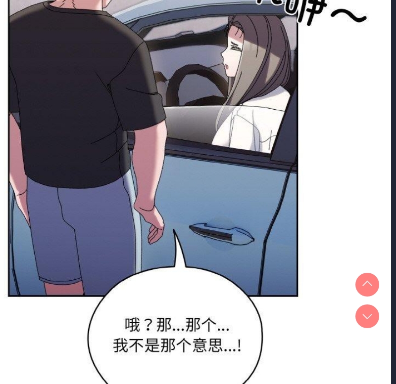 请把女儿交给我