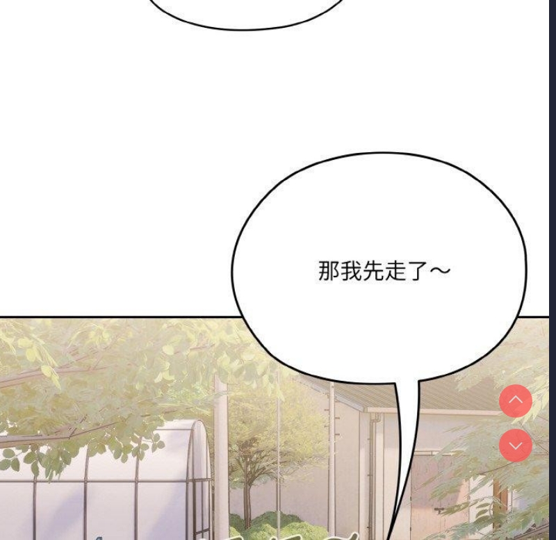 请把女儿交给我