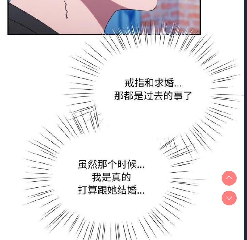 请把女儿交给我
