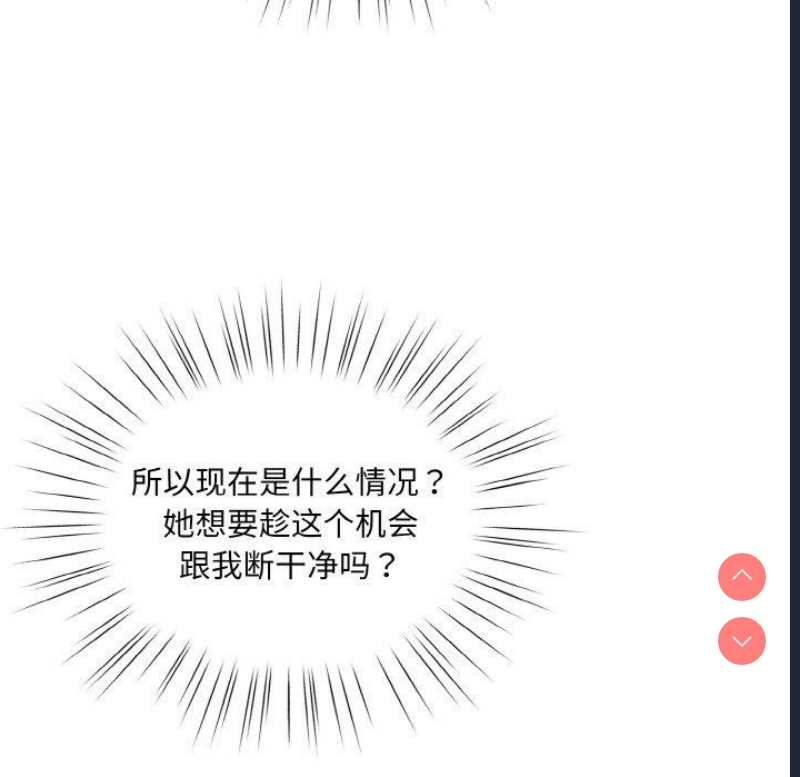 请把女儿交给我