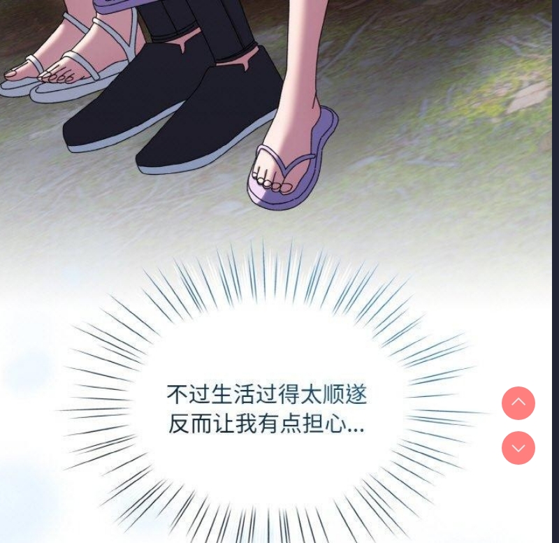 请把女儿交给我