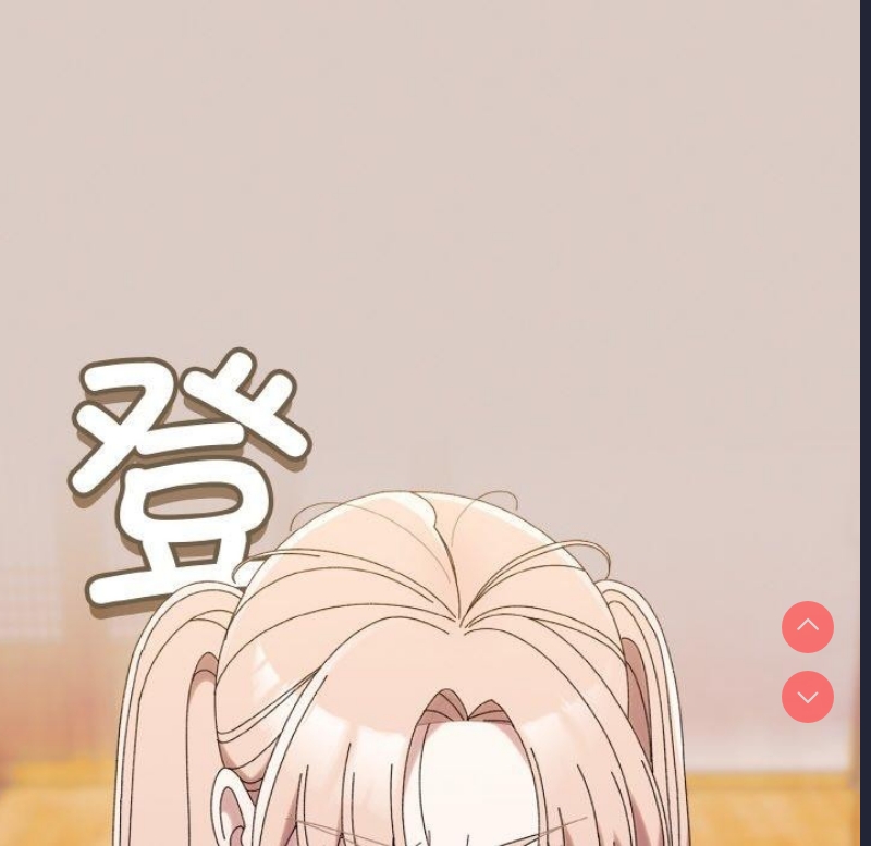 请把女儿交给我