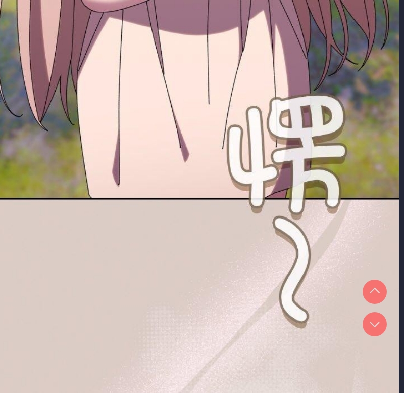 请把女儿交给我