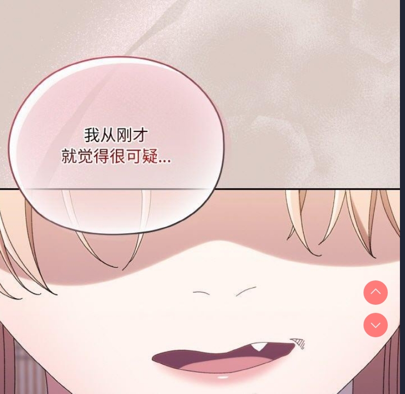 请把女儿交给我