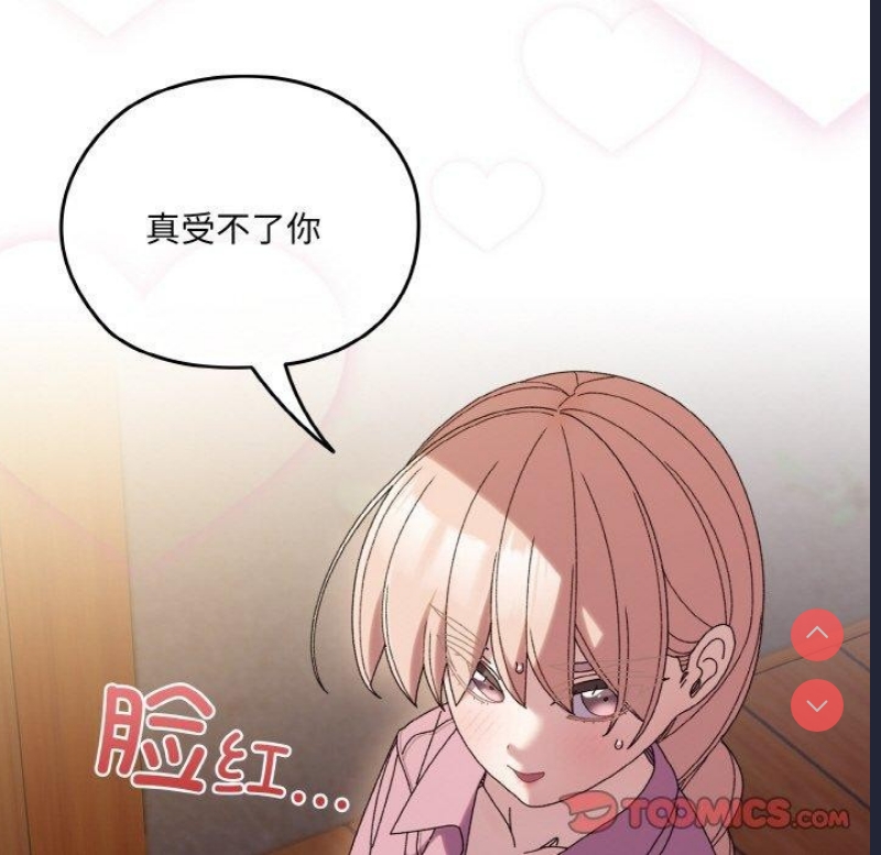请把女儿交给我